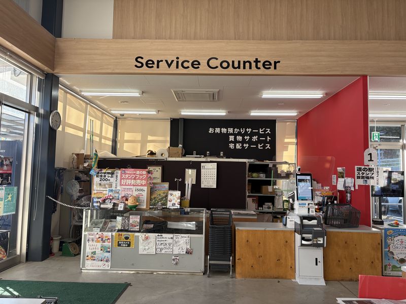 サービスカウンター（チェックイン・チェックアウト受付）